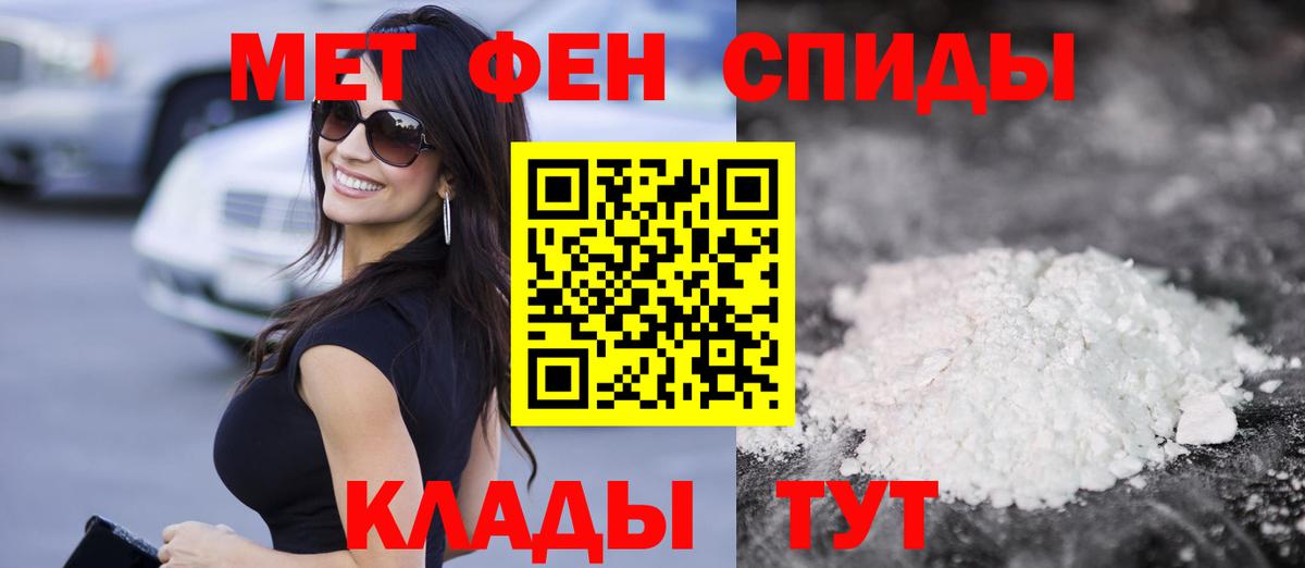 Алапаевск  Амфетамин 97%  АМФ  Вход с VPN 