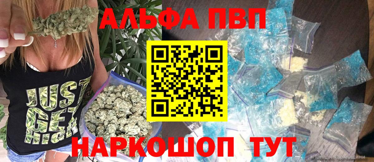 APVP Соль Алапаевск