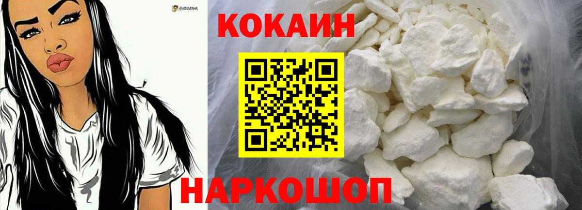 КОКАИН Боливия Алапаевск