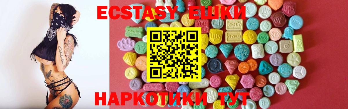 даркнет сайт  Вход с VPN  дарк нет как зайти  Алапаевск  Экстази TESLA  Ecstasy louis Vuitton 