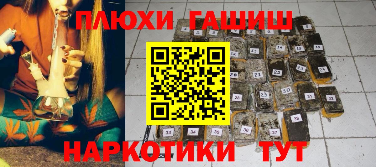 Алапаевск  Гашиш ice o lator  Гашиш  Вход с VPN 