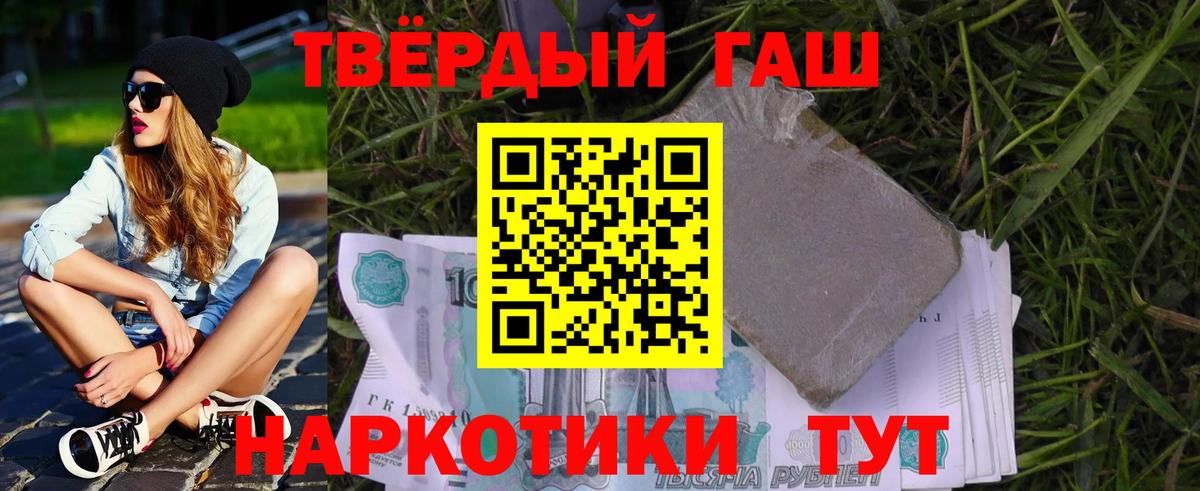 ГАШИШ AMNESIA HAZE Алапаевск