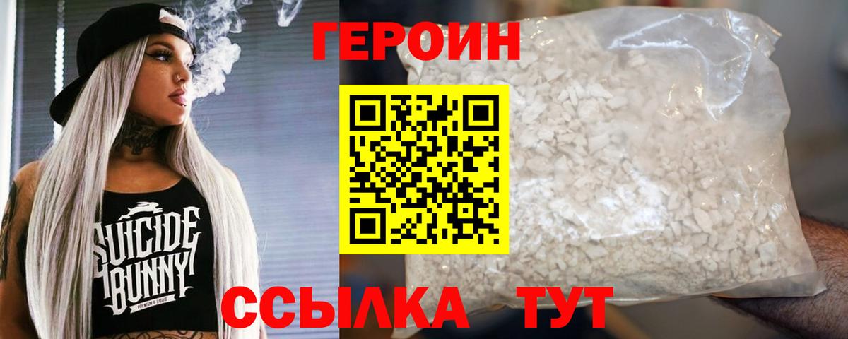 Алапаевск  Конопля  Лсд 25  Метамфетамин  ГАШ  Меф   Вход с VPN  Кокаин  Гашиш 