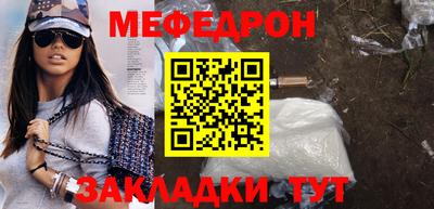крисы Бугуруслан