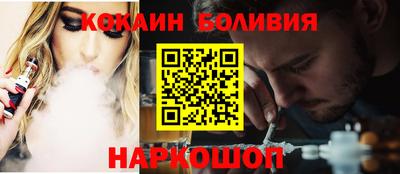 герыч Будённовск