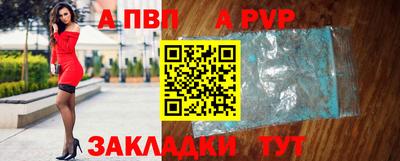 скорость mdpv Бузулук