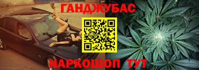 герыч Будённовск