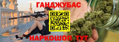 герыч Будённовск