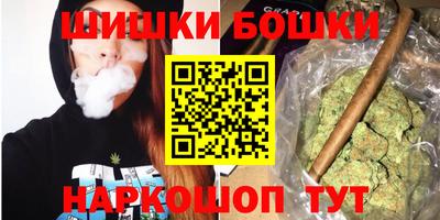 герыч Будённовск