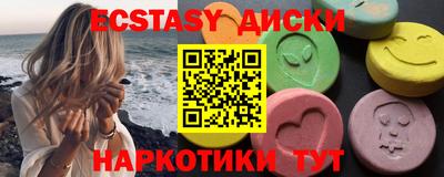 крисы Бугуруслан