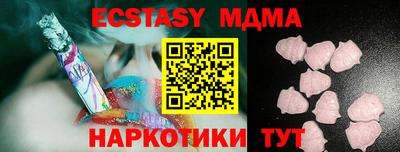 крисы Бугуруслан