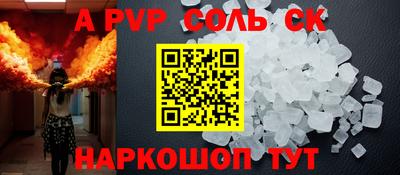 герыч Будённовск