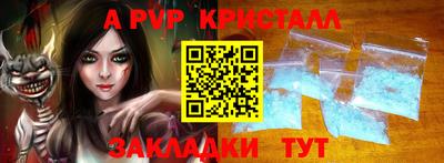 скорость mdpv Бузулук
