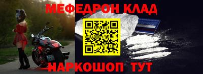 скорость mdpv Бузулук