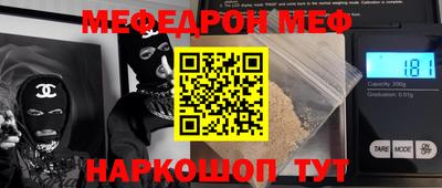 крисы Бугуруслан