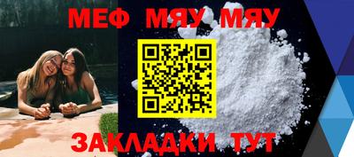 крисы Бугуруслан