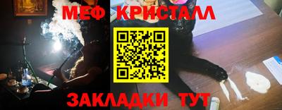 крисы Бугуруслан