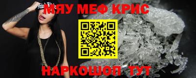 скорость mdpv Бузулук