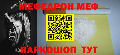 стафф Моздок
