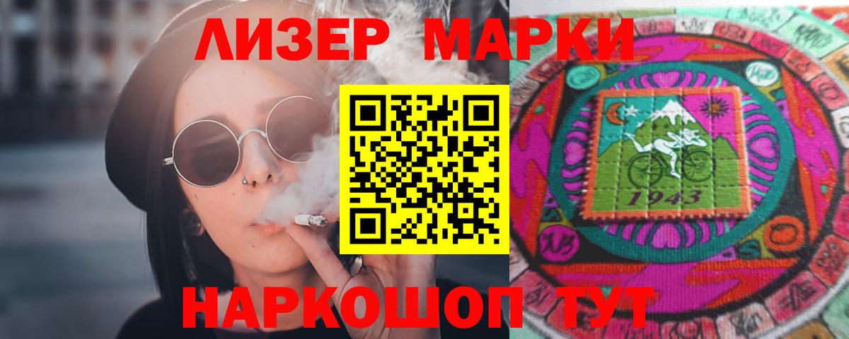 Алапаевск  ЛСД экстази ecstasy  Вход с VPN  LSD-25 экстази кислота 