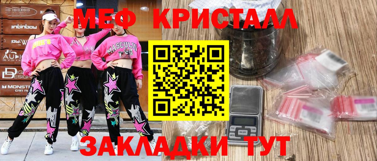 Мефедрон  МЯУ-МЯУ 4 MMC  Вход с VPN  блэк спрут сайт  Алапаевск  Мефедрон мука 