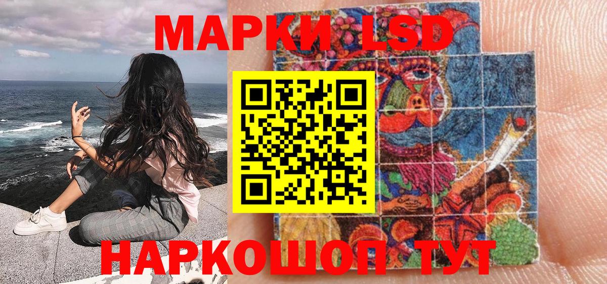 Марки N-bome 1500мкг Алапаевск
