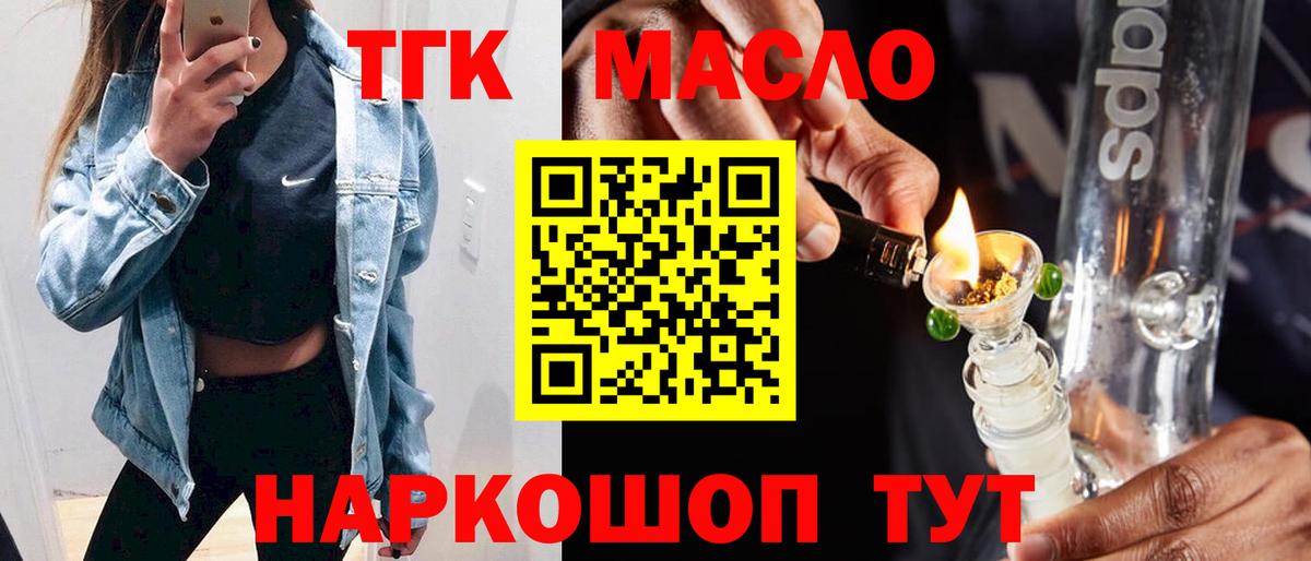 Алапаевск  ТГК концентрат  Вход с VPN 