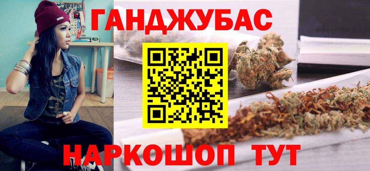 Канабис SATIVA & INDICA  Марихуана планчик  Вход с VPN  Алапаевск  Каннабис ГИДРОПОН  Бошки Шишки LSD WEED 