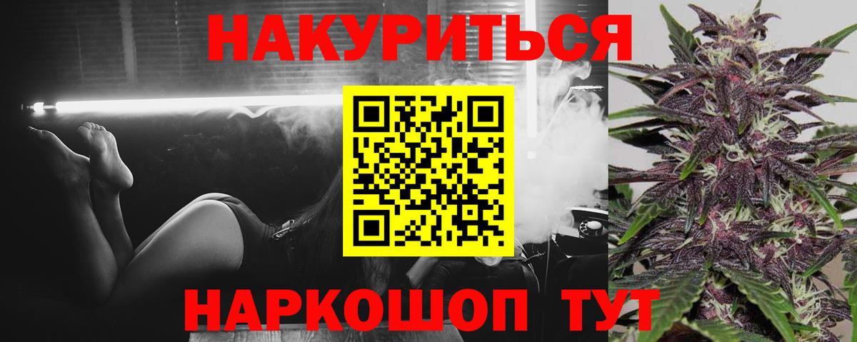 Каннабис конопля Алапаевск